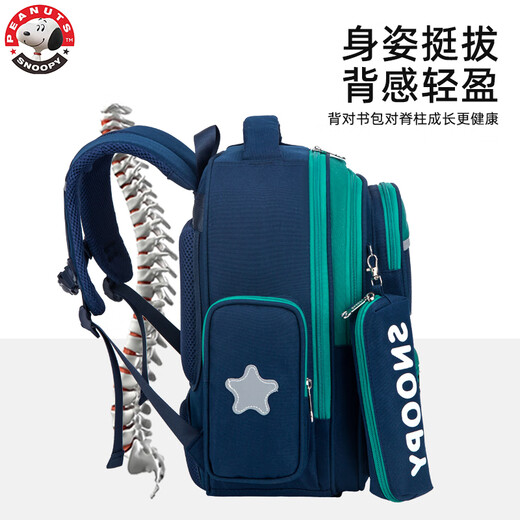Snoopy (SNOOPY) primary school student schoolbag, lightweight children's spine protection and burden reduction backpack, pain bag, fourth to sixth grade, blue large size
