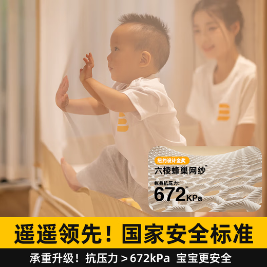 
Antarctic man-proof mosquito net rack 1.8x2m home bedroom without installation yurt for infants and children preventing the bed three-open door pattern light-year rice [Bold bracket, anti-mosquito and anti-fall] Suitable for 1.8m bed-width 1.8m*long 2m high 1.7m