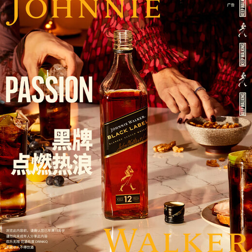 Johnnie Walker (JOHNNIE WALKER) Wine 12-year black square black brand pixel game gift box 700ml Scottish blended whiskey