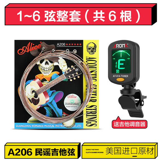 ALICE 6 1-Sace A206 Folk Song Set One-Hyun Single String Full Set Accessoires Holz Gitarren-String One-Sace (A206)
