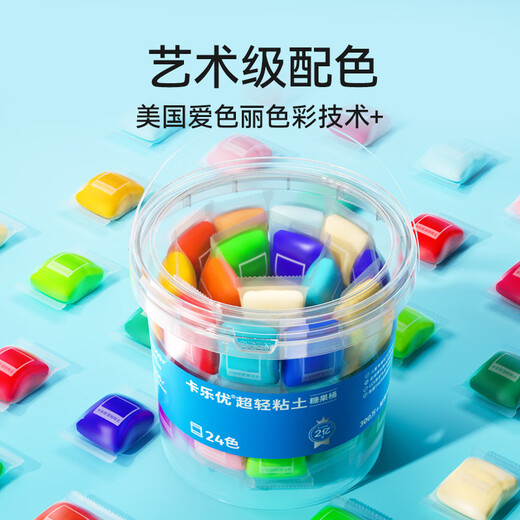 24-color ultra-light clay transparent bucket *5 children's plasticine non-toxic safety clay student color clay soft clay gift