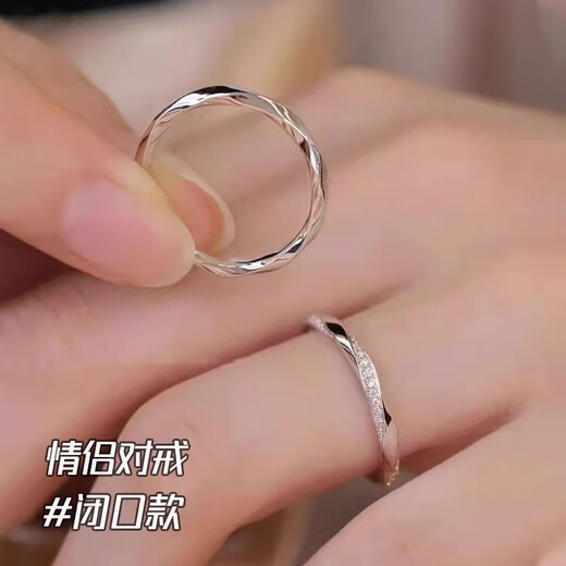MZMZ Mobius couple ring PT950 platinum pair wedding engagement Valentine's Day birthday gift for girlfriend light luxury model-couple ring