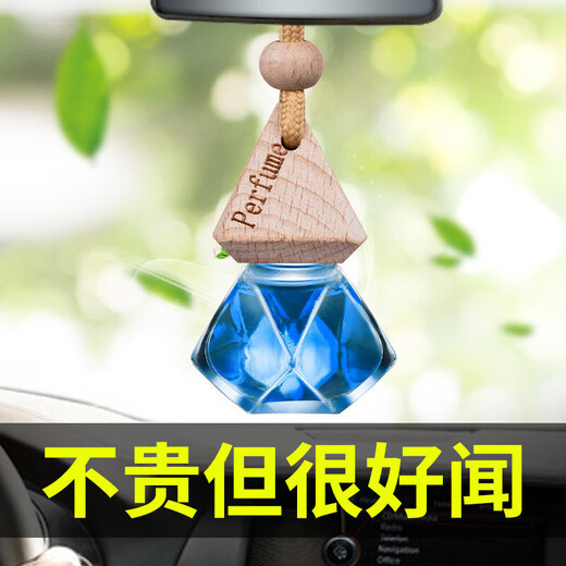 Langlong Car Aromatherapy Car Perfume Pendant Balm Decoration Car Fragrance Men's and Women's Car Deodorant Freshener Long-lasting Fragrance Blue Wind Chime (Light Fragrance)