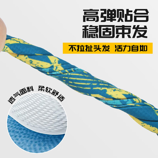 跑步吸汗束发带女健身时尚止汗发箍夏季街舞篮球男透气速干头带 炫彩绿