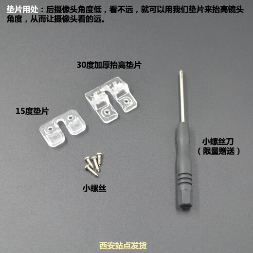 Подставка для камеры заднего вида ABDT Корпус записывающего устройства Специальное зеркало заднего вида с подсветкой номерного знака автомобиля Подъемные проставки кронштейнов на 15 и 30 градусов каждая