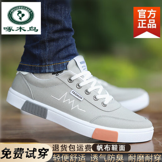 Holzspeckerschuhe Herren neu 2025 Sommer atmungsaktiv und Anti-Odor lässig vielseitige Leinwandschuhe Nicht schlupfhafte weiche Einzelsport- und Wanderschuhe 6636 Black Gold [Upgrade] Leichte und komfortable transparente 40