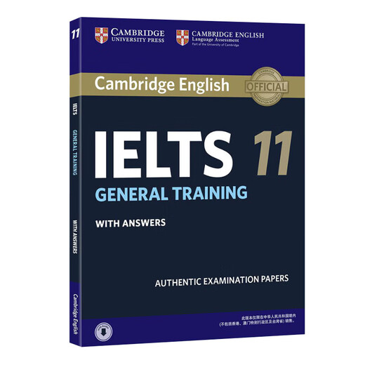 新东方剑桥雅思官方真题集 11 学术类