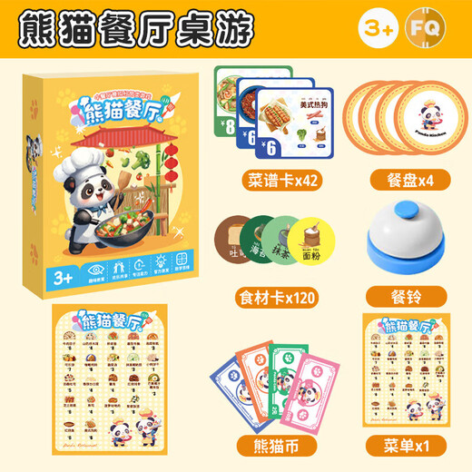 Anjijia Children's Day Panda Restaurant Board Game Toys for Children 3-6 Years Aged Digital Enlightenment Response Training Puzzle Men Panda Restaurant Full Board Game Children's Day Birthday Gifts