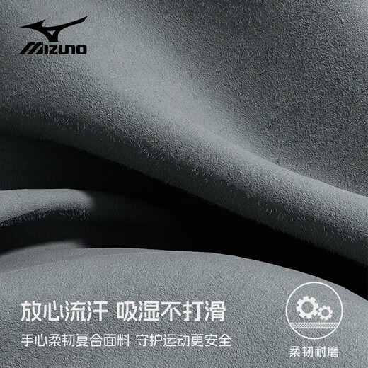 Mizuno fitness gloves for men and women half finger cycling training horizontal bar pull-up equipment non-slip B593 gray large size