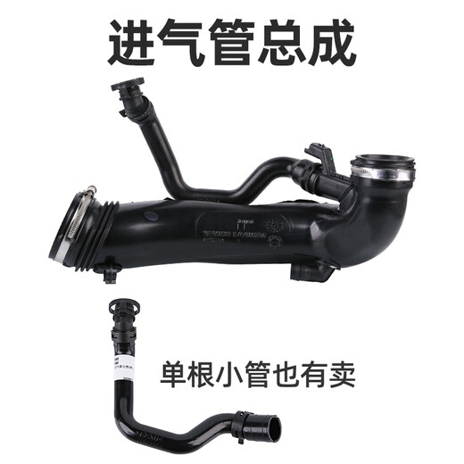 工马1.6T1.8T标致4008 5008涡轮增压进气管标志508发动机空滤管涡轮管 1.6T 1.8T 涡轮增压进气管 不带阀件国五专