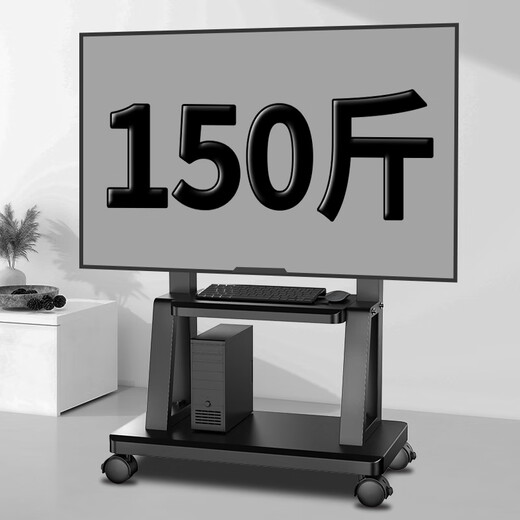 ProPre TV mobile stand 32-70 inches floor-standing TV stand mobile TV stand TV cart video conferencing all-in-one monitor stand TV hanger