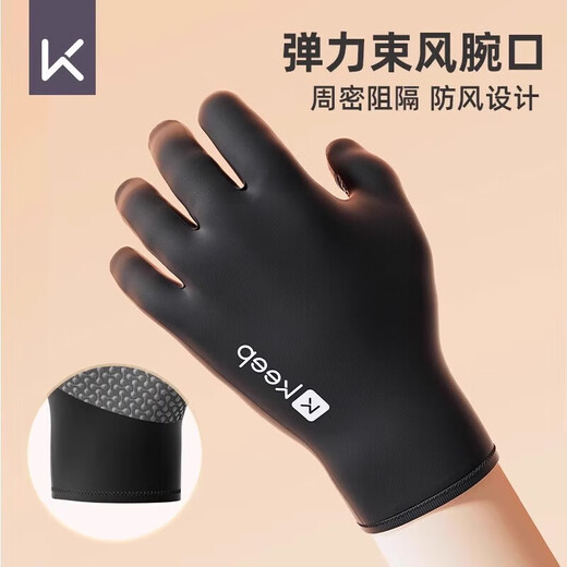 Keep Cycling Gloves Warm Anti-Slip Touch Screen Autumn and Winter Windproof Coldproof Waterproof Outdoor Road Bike Bicycle Electric Vehicle