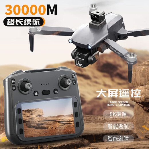 Beast Drone Beast mit Bildschirmfernbedienungstrohne. BEAST 6 wurde 2025 mit LCD-Bildschirm-Luftfotografie-Drohne mit High Definition-Eintrag intelligenter High-End-Hindernisvermeidung 8K Fernbedienungsflugzeugspielzeug unbemannt. Vier-Elektrik-8K-Dual-Kamera [Upgraded LCD-Bildschirmregelmodell] 30 Kilometerbereich/36. Flug [Explosive Blitzlicht + Aufbewahrungsbeutel + Asphalt + Multi-Lade- + Windklingen