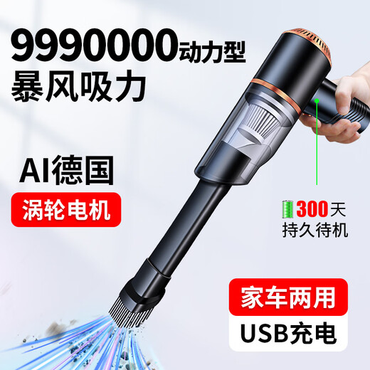 Xiaomi Guoba Trendy Life Appliances Wireless Car Vacuum Cleaner Handheld Small Car Use Large Suction Household Car Rechargeable Mini Vacuum Cleaner Wireless Upgrade 6880000 Power Type