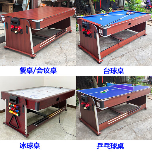 Shenling American pool table multifunctional four-in-one adult pool table ping pong table standard ice hockey table conference table home 7 feet four-in-one wine blue