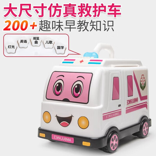 赟娅儿童医生玩具套装男女孩过家家打针听诊器套装仿真医疗台生日礼物 52件套医疗车带急诊床【粉色】