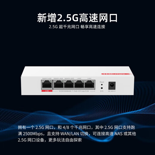H3C新华三 Wi-Fi6无线吸顶AP双频无线千兆AP套装 POE供电吊顶 企业办公商场厂房全屋wifi别墅覆盖组网 AC1105-P-U 5口千兆主机/54W