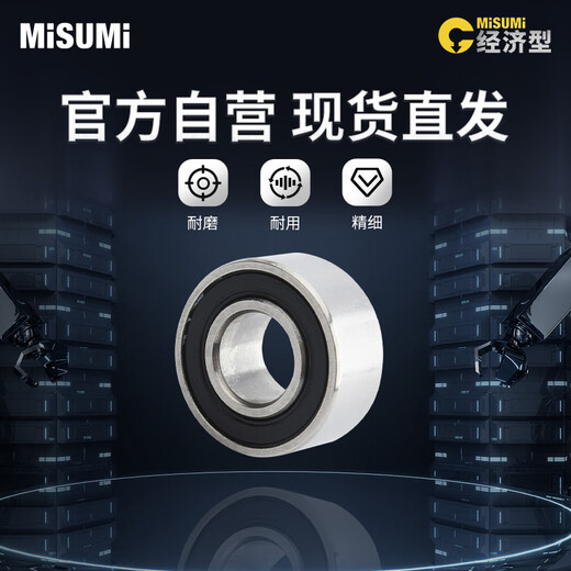 Tipo económico MISUMI RODENCIO Bola de diámetro pequeño con cubierta de goma Colección de rodamiento pequeño MISUMI C-E693DDU (10 paquetes)