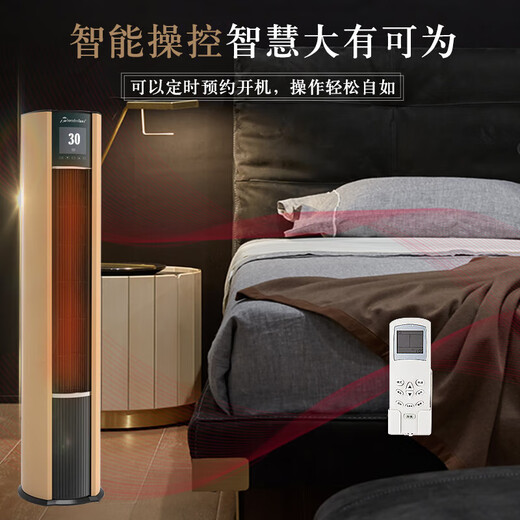 Theodore heater commercial remote-controlled single-heat vertical fast-heating small high-power heating air conditioner 3 hp all-metal 380V/9KWRF-9GT-3D/Y 5 hp 380V/15KW RF-15GT-3D/Y