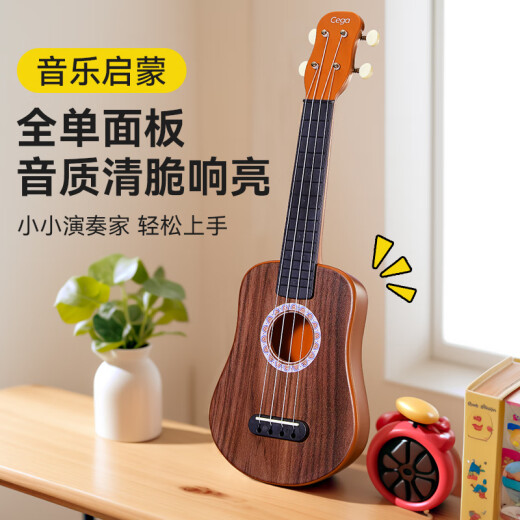 
Qiangu children's guitar beginner toy musical instruments Ukulele children's 3-6-7-12 years old holiday gift imitation wood walnut color