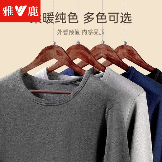 Yalu 2 Set Vêtements d'automne pour hommes et pantalons d'automne 100% Coton Pure Coton Colon rond Sous-vêtements thermiques Mémorniques Coton de base mince pour hommes [Black + Gris foncé - Cou rond] -100% de coton pur l 170 / suggéré 120 Jin [Jin est égal à 0,5 kg]