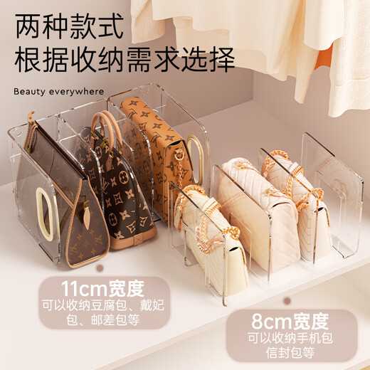 SAWANG ALLEMAND Brand Sac Storage Artefact Article Plaque de partition Plaque de plaque de plaque Multi-couche Multi-couche Placement de tri à main [1 pièce / Intégrée] Rack de rangement à 4 grilles DF-1477