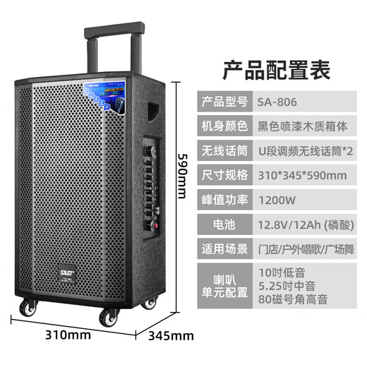 Xianke square dance audio outdoor 15-inch high-power mobile trolley speaker wireless Bluetooth high-volume karaoke special portable with dual microphones long-life version 806 professional stage covering 2000 square meters
