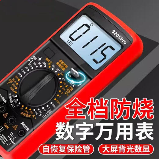 XMSJ Nuevo modelo 9205PRO Digital Medidor Digital Alta precisión Multímetro inteligente Anti-Burn Mantenimiento Capacitor de electricista Burgundy 9205Pro Versión de voz Estándar + Instrumento