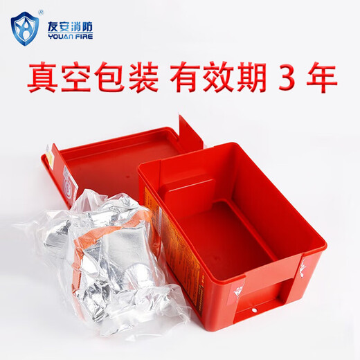 Youan fire escape mask fire-proof, smoke-proof and gas mask fire escape self-rescue filter respirator Youan brand TZL30 new style single pack (adult style) new date