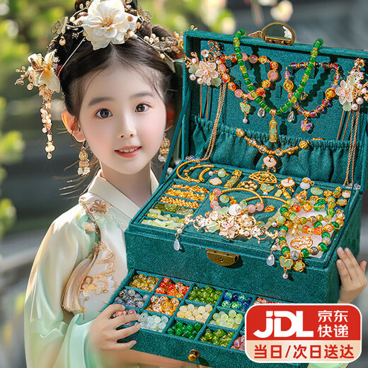 久好串珠玩具女孩生日礼物7-14岁diy手工3-6-10小女生古风首饰礼盒