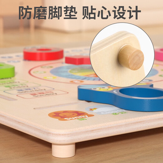福孩儿儿童日历时钟时间认知板钟表幼儿园大班早教具区认识天气玩具 六合一日历时钟板中文+英文