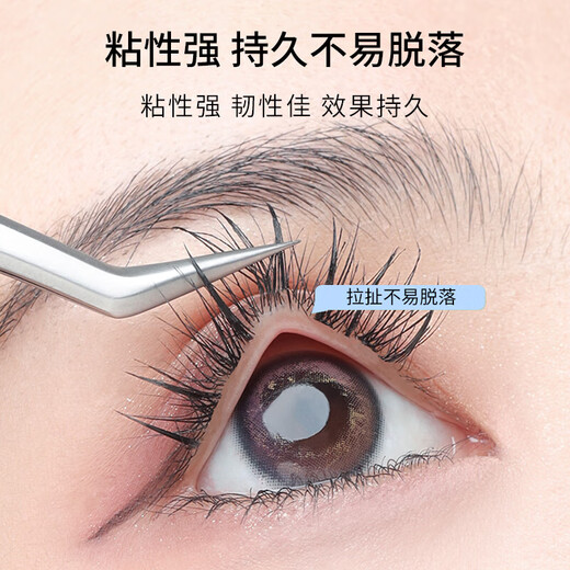 NHGAD false eyelash glue, natural and long-lasting styling bonding, quick-drying and not easy to fall off, transparent traceless glue, invisible glue