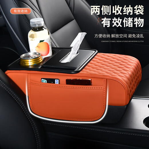 Wuji Audi Q5L/A6L/A4L/Q3/Q7 car tissue box multi-functional five-in-one armrest box booster pad Audi armrest box pad/five-in-one black
