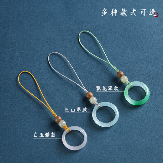 CHUXIANG Tianshan Cui Ring Jade Mobile Phone Lanyard Ring Buckle Hetian Jade Mobile Phone Chain Pendant Anti-Lost U Disk Ornament Agarwood + Hotan Jade Green Floating Flowers Random Darkness A23-204