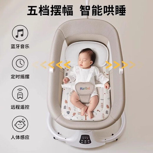 
Merebel Merebel baby rocking chair baby coaxing artifact baby electric cradle bed recliner coaxing newborn soothing chair flagship apricot [electric rocking bed + universal wheel + push rod] 67*21*68