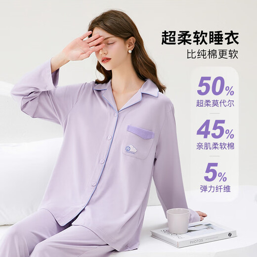 Fen Teng Fen Teng Couple Pajamas Soft Cotton Cotton Fan Chengcheng's Same Style Stars' Same Style 40 Count Cotton Mo Couple's Home Clothes Set Lilac Purple-Women's XL