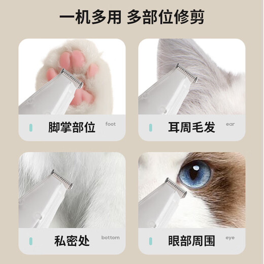 GERTHRON German pet shaver and hair suction all-in-one dog shaving and cat pedicure hair clipper electric pedicure white bass and low noise-prevent stress