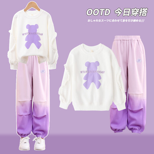 OVE女童运动套装秋冬加绒儿童2025新款春秋阔腿裤大童洋气时髦两件套 春秋不加绒4882白色+16207粉紫色 160 160cm
