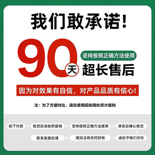 Tong Ren Tang eczema itching skin itching dermatitis special scrotum moist anus inner thigh private parts anti itching 25+5ml