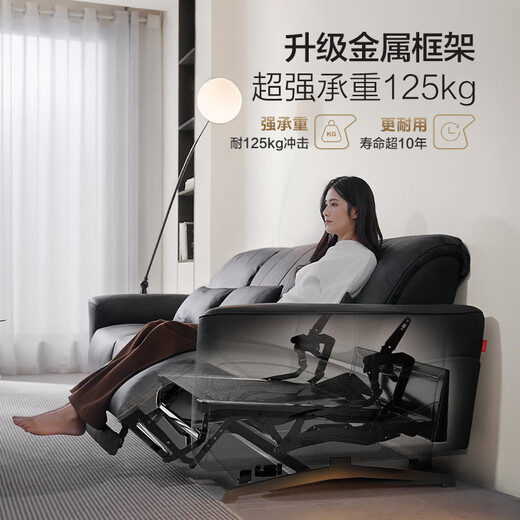顾家家居（KUKA）【智惠系列】电动功能皮沙发客厅6223C【烟云米】三人位双电动