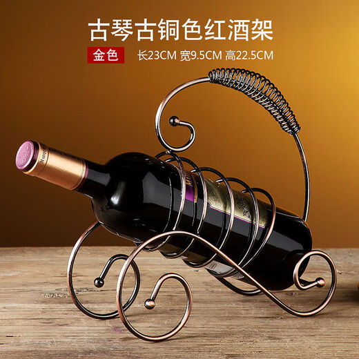 Baichao Chao 4,000 European-style wine rack ornaments, home tall wine cabinet decoration, red wine glass rack, upside-down wine rack, red wine glass rack, free beach chair wine rack