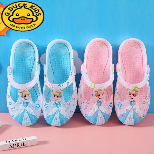 G. Duckkids Damen-Lochschuhe Mädchen Jelly Bag Kopf Sandalen mittelgroße Kinder Eltern-Kind-Anti-Rutsch-Strandschuhe tragen Sommer-Kinderlappen-Jelly Prinzessin Blau 30