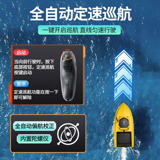亿智谷（Ewitgo）新款12V大功率高速遥控打窝船拉网带送钩钓鱼远距离投饵船 12V单仓原装60000mA1个