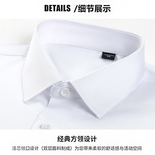 Patova Sand Silk Shirt Men's Short Sleeve Non-Soled Anti-Wrinkle White Business Casual Square Collar Shirt Men's White 2XL