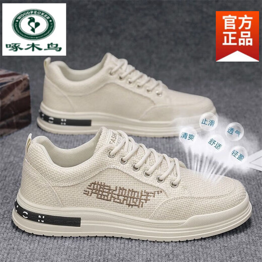 Zapatos para hombres de carpintero 2025 Summer Nuevos zapatos de lona transpirables y a prueba de olores a prueba de olor.