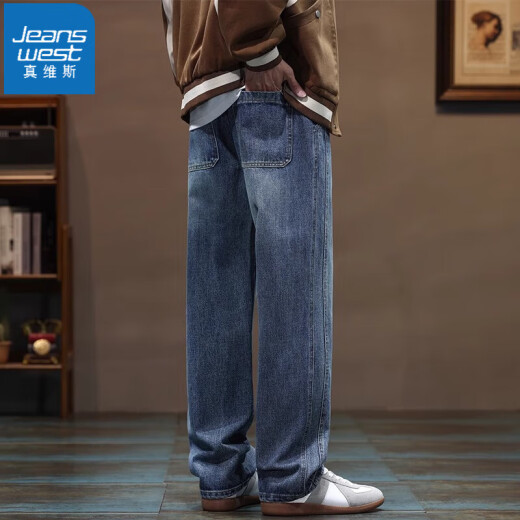 真维斯（Jeanswest）复古牛仔裤男士直筒宽松美式潮牌春夏休闲长裤子男2025春季新款 9859蓝色 2XL