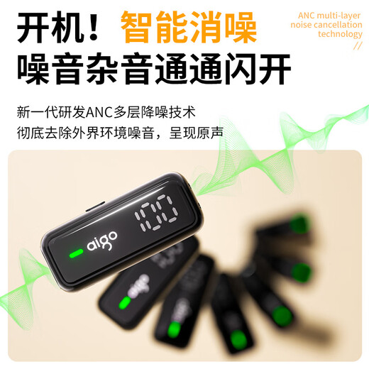 Patriot (aigo) S16 wireless microphone lavalier microphone one-to-two Little Bee vlog interview outdoor live broadcast special equipment mobile phone radio microphone Apple Android universal