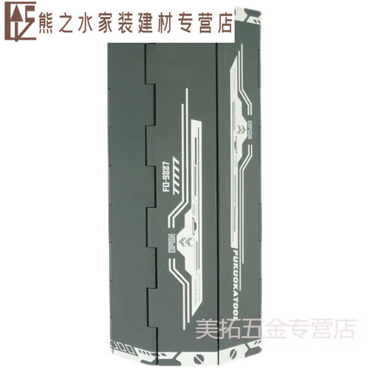 适之螺丝刀套装家用手机维修拆机工具多功能小改锥 FO-9227