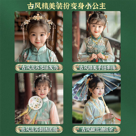 久好串珠玩具女孩生日礼物7-14岁diy手工3-6-10小女生古风首饰礼盒