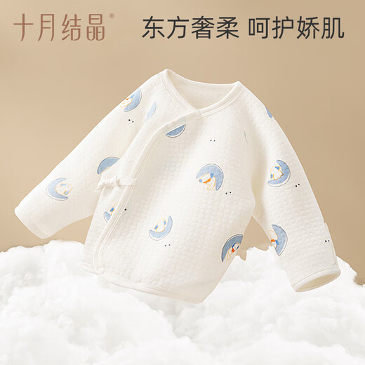 October crystallized baby half-back autumn and winter quilted newborn pure cotton clothes baby tops category a